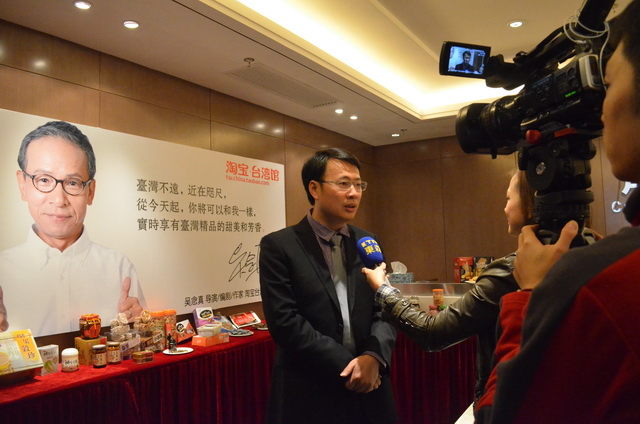 淘寶臺灣館運營商象嶼發(fā)展總經(jīng)理陳春輝接受記者采訪_調(diào)整大小.JPG